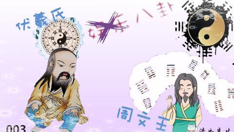 形容八卦的人,揭秘命运之谜