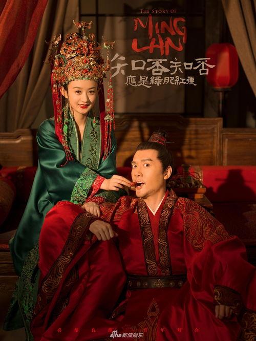 新浪娱乐知否,新浪娱乐带你揭秘古装剧背后的故事