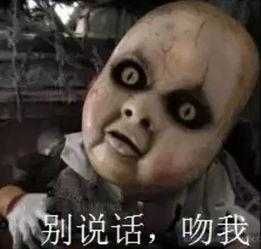 惊悚乐园表情包,揭秘恐怖背后的欢乐与智慧